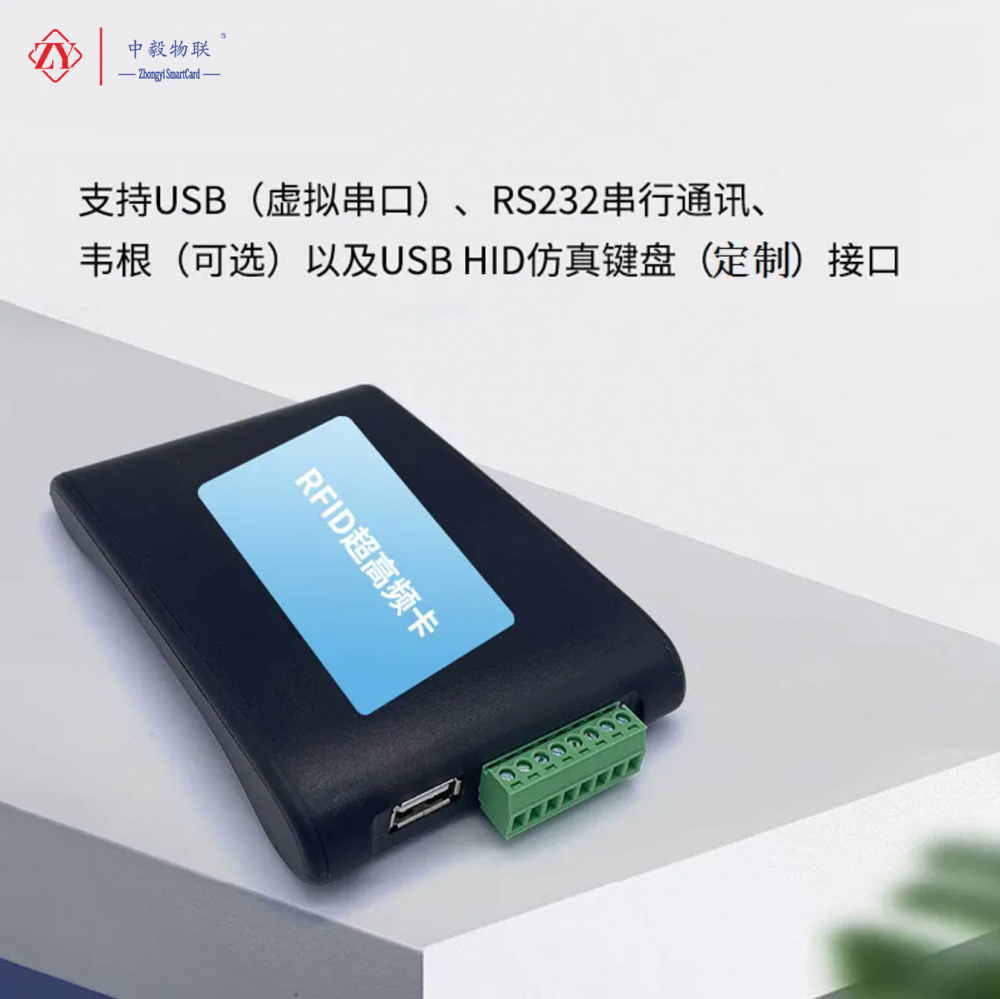 RFID reader UHF desktop electronic tag reader USB driver free RFID reader ZY-9816DK