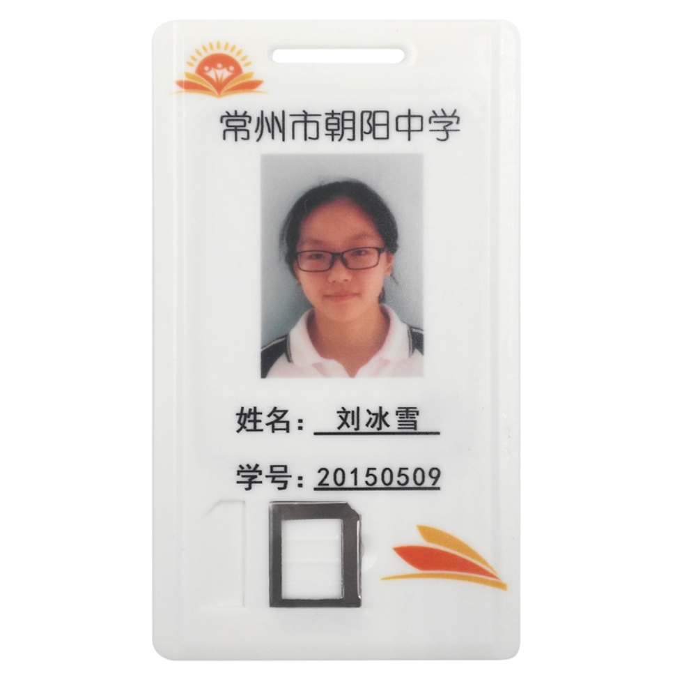 4442 white card IC white card contact type IC card Fudan 4442 card SLE4442 card