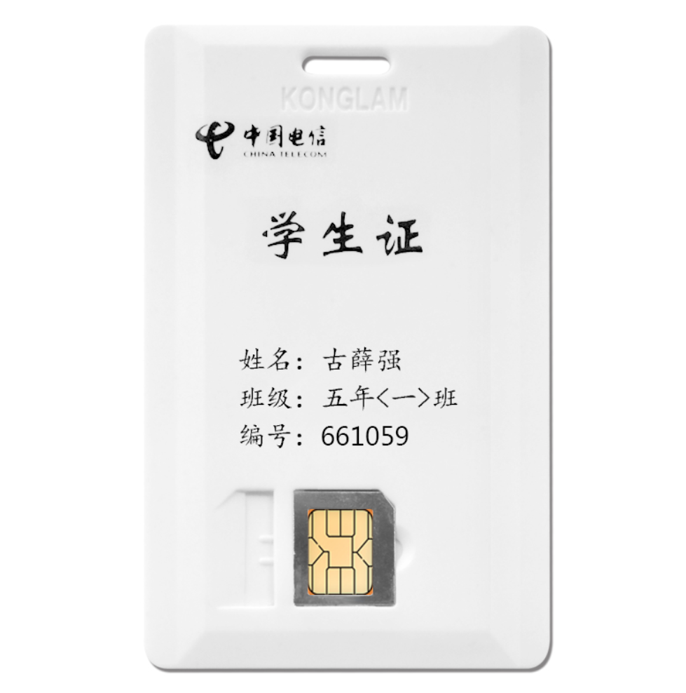 4442 white card IC white card contact type IC card Fudan 4442 card SLE4442 card