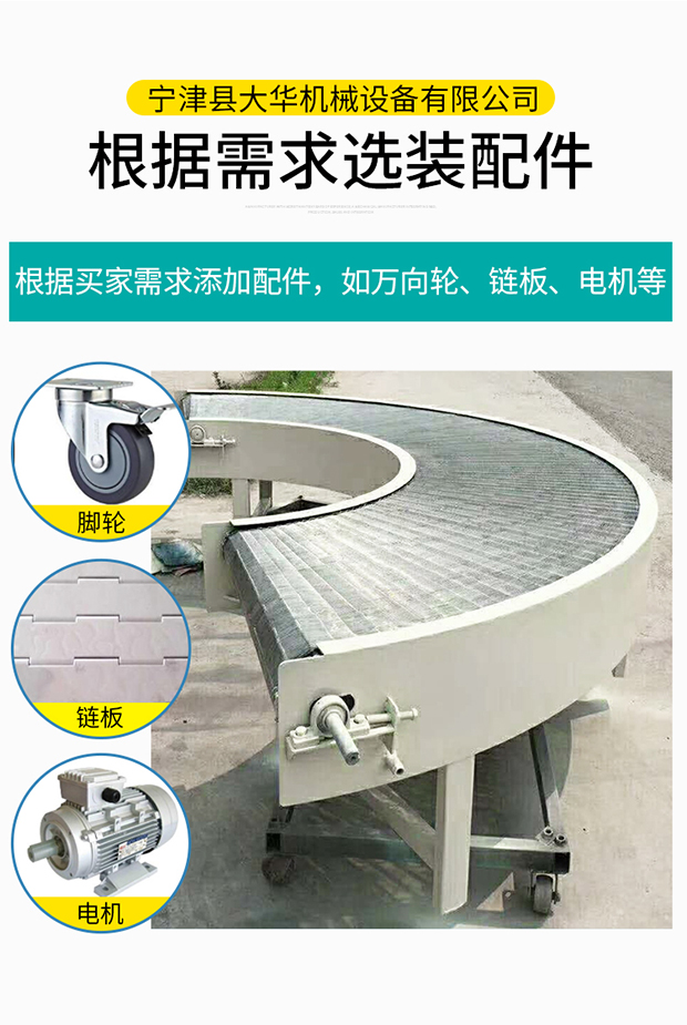 Dahua wear-resistant and compressive flat turning belt conveyor, wooden board box, glass conveyor belt assembly line