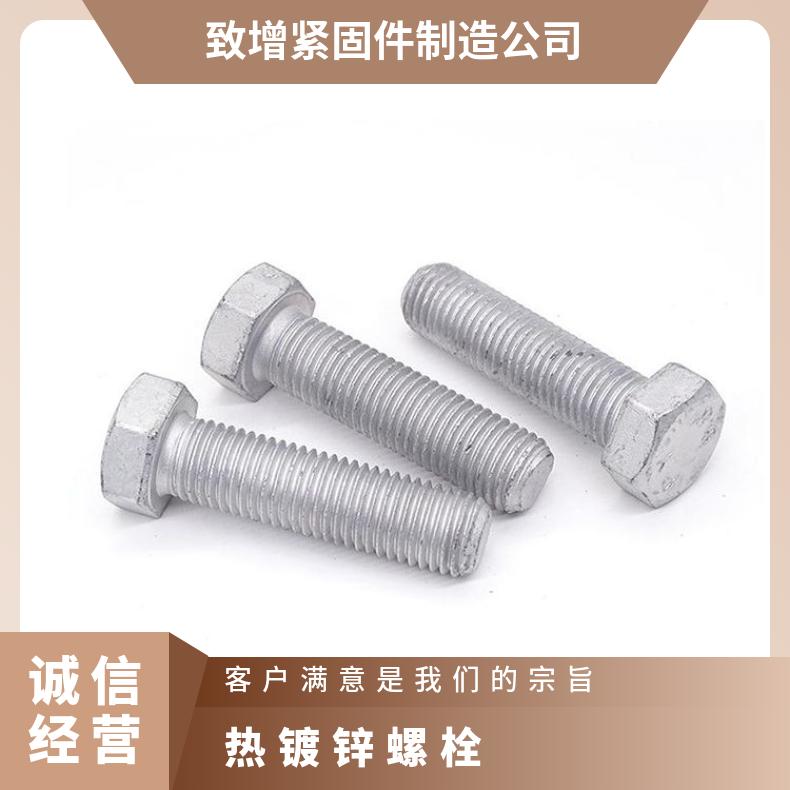 Wholesale of high-quality suppliers for photovoltaic special hot-dip galvanized bolts, hexagonal screws, national standard high-speed rail guardrail tunnels