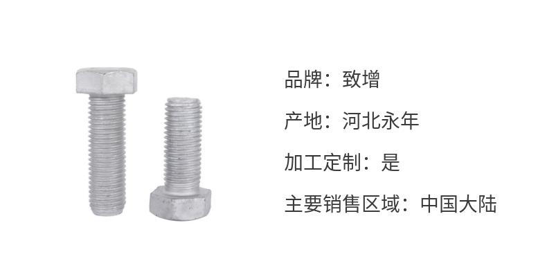 Wholesale of high-quality suppliers for photovoltaic special hot-dip galvanized bolts, hexagonal screws, national standard high-speed rail guardrail tunnels