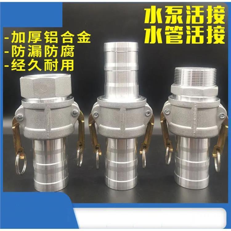 304 stainless steel quick connector F-type with flange adapter circular flange male end flange with female end female head C