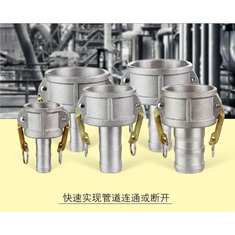 304 stainless steel quick connector F-type with flange adapter circular flange male end flange with female end female head C