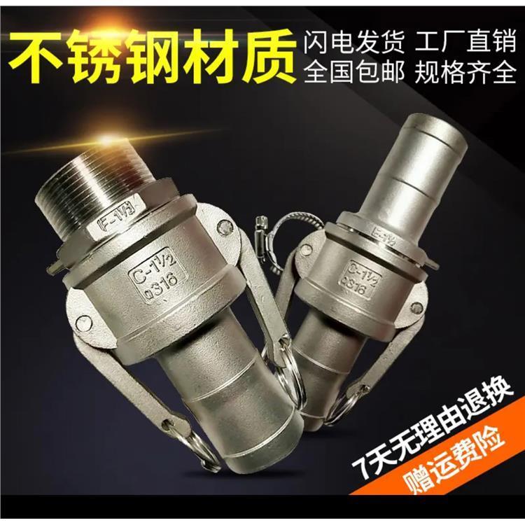 304 stainless steel quick connector F-type with flange adapter circular flange male end flange with female end female head C