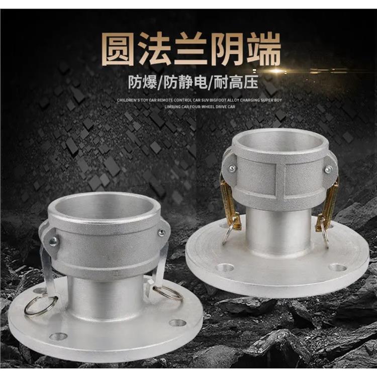 304 stainless steel quick connector F-type with flange adapter circular flange male end flange with female end female head C