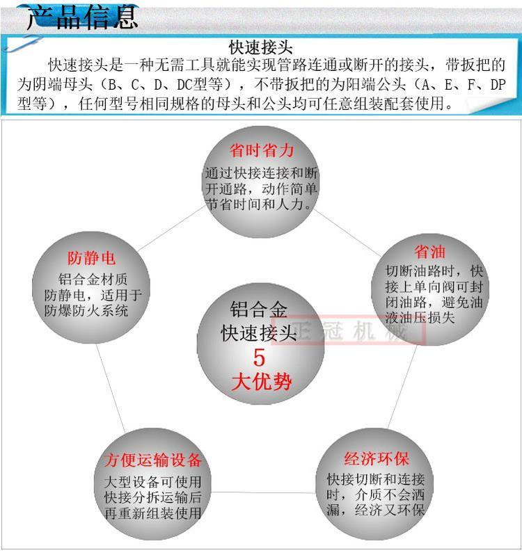 Refueling gun universal joint rotary joint Refueling machine tube universal joint 360 degree rotation 6 minutes 1 inch Refueling union