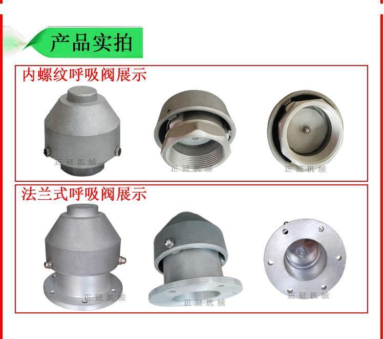 1 inch 2 inch oil tank truck breathing valve exhaust valve ventilation valve ventilation cap internal thread flange type fuel truck accessories