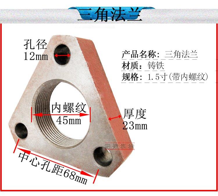 Fuel dispenser corrugated pipe triangular check valve flange gasket stainless steel 1.5 inch DN40 oil inlet connecting pipe