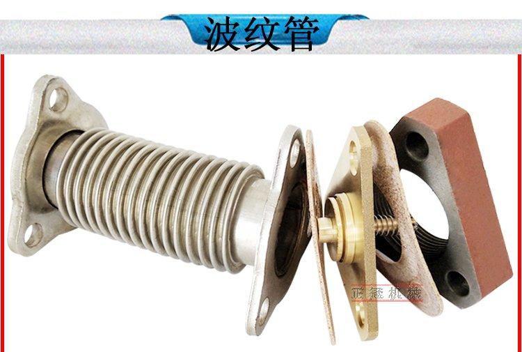 Fuel dispenser corrugated pipe triangular check valve flange gasket stainless steel 1.5 inch DN40 oil inlet connecting pipe