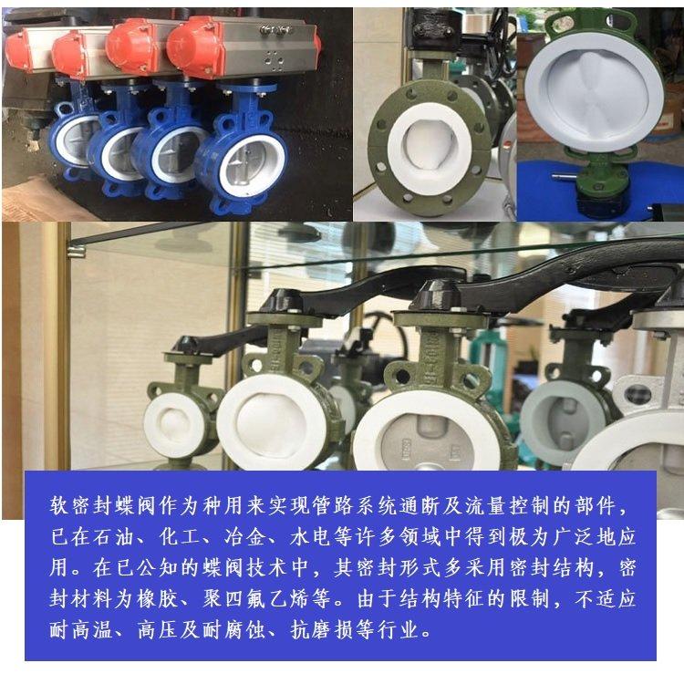 Stainless steel air conditioning butterfly valve electric flange adjustment butterfly valve group hot water pneumatic quick cut-off wafer butterfly valve plate