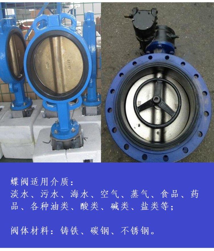 Stainless steel air conditioning butterfly valve electric flange adjustment butterfly valve group hot water pneumatic quick cut-off wafer butterfly valve plate