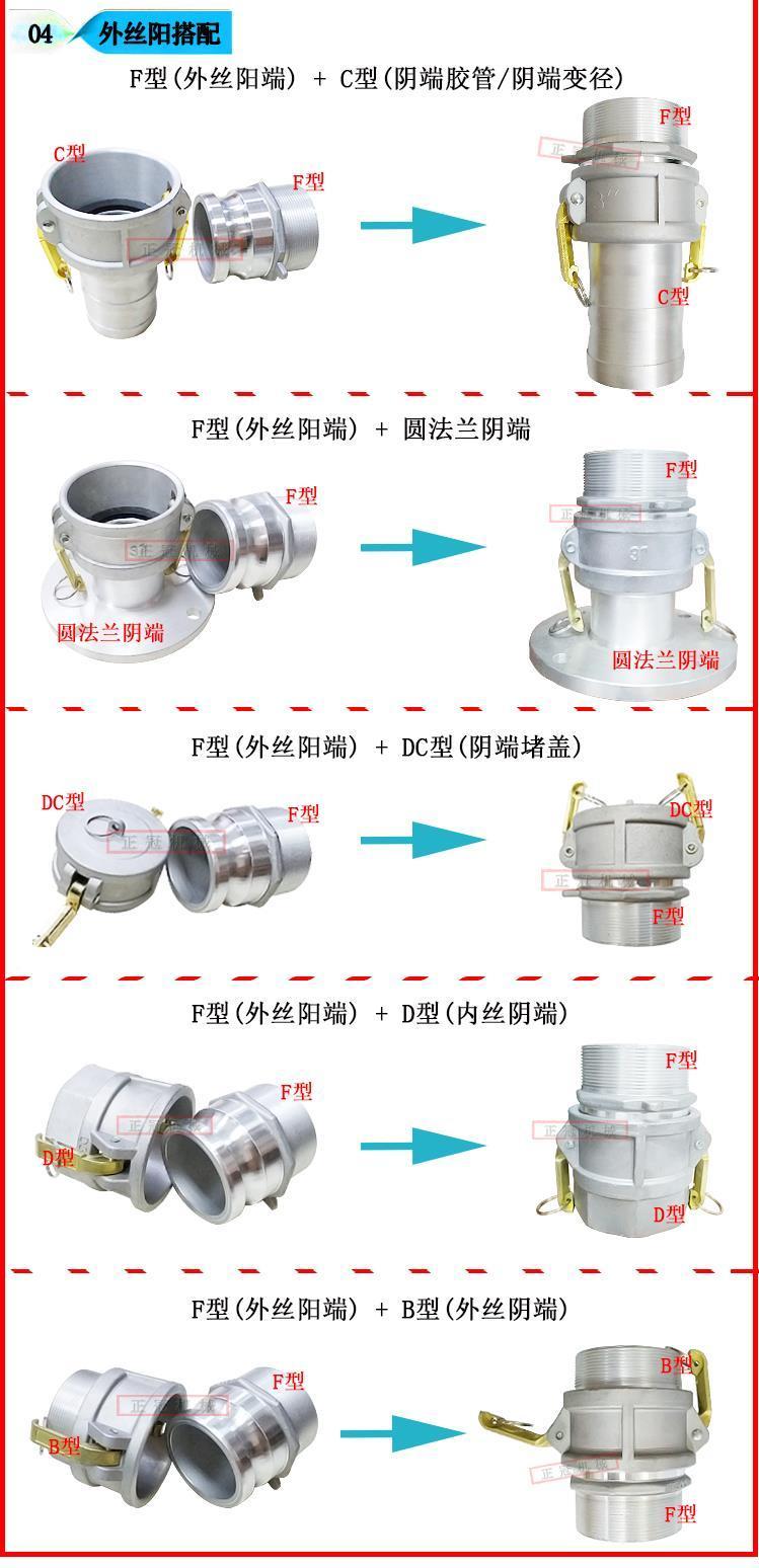 F male flange joint oil unloading port male oil tank ball valve female adapter 3-inch aluminum alloy quick connector