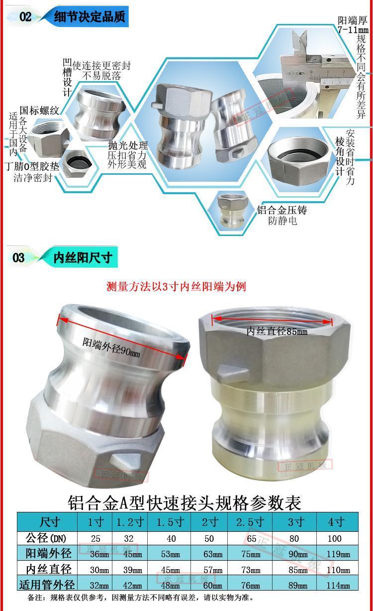 F male flange joint oil unloading port male oil tank ball valve female adapter 3-inch aluminum alloy quick connector