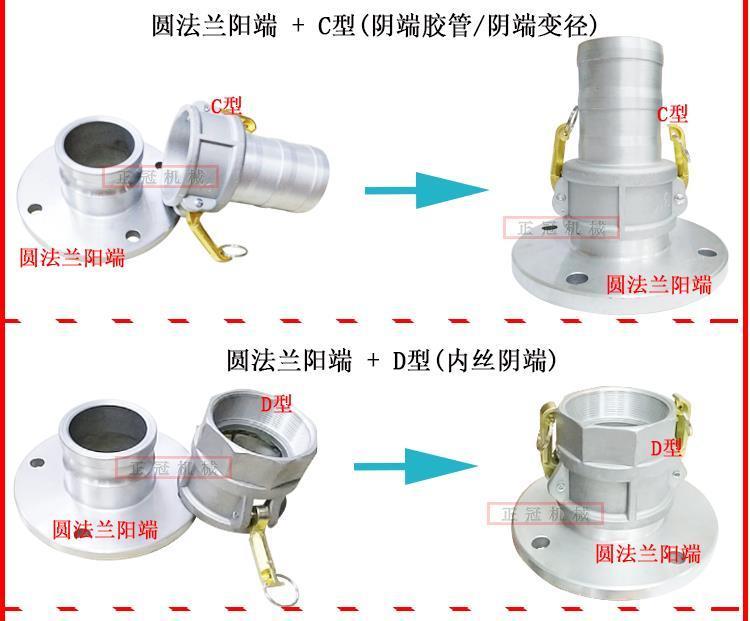 F male flange joint oil unloading port male oil tank ball valve female adapter 3-inch aluminum alloy quick connector