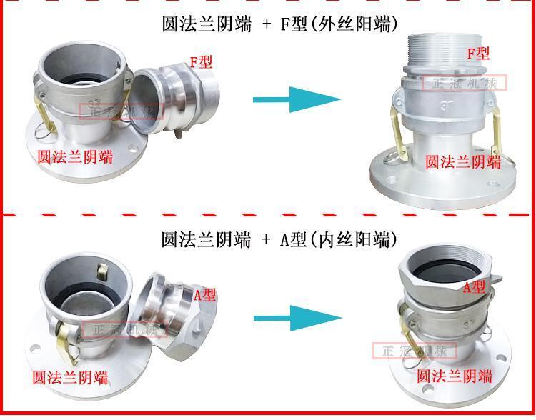 F male flange joint oil unloading port male oil tank ball valve female adapter 3-inch aluminum alloy quick connector