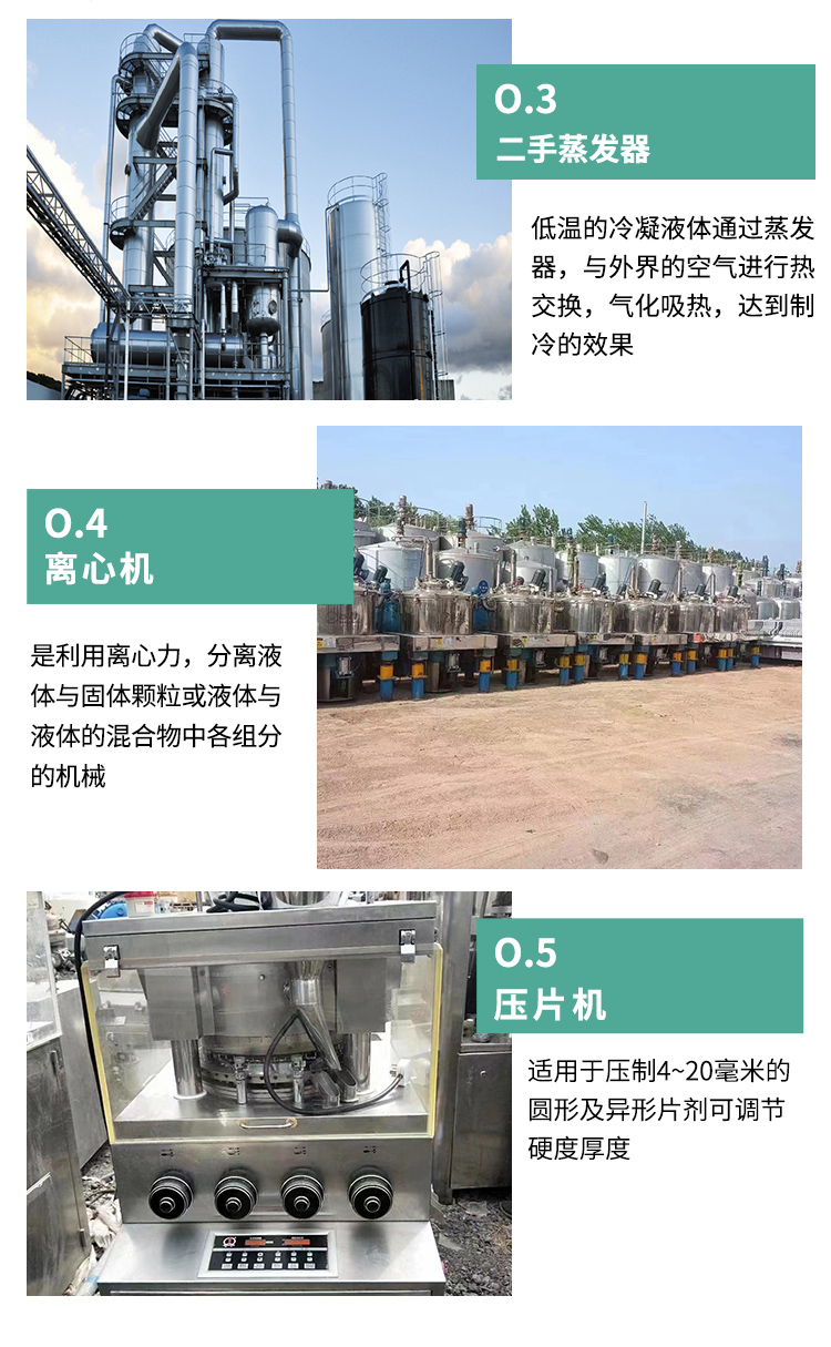 Reasonable Structure of Stainless Steel Industrial Insulation and Sealing Tank for Vertical Used Thickened Storage Tank