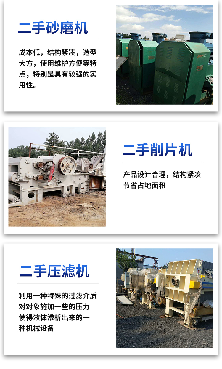 Used sludge dewatering water pressure filter continuous operation stainless steel material