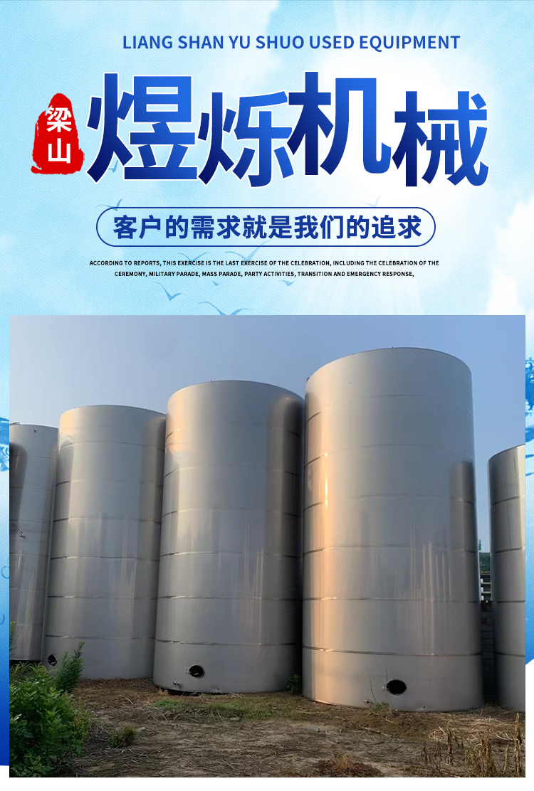 High degree of automation of second-hand stainless steel diaphragm filter press and vacuum filter