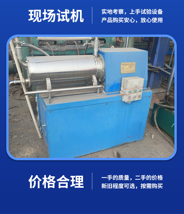 Used sludge dewatering water pressure filter continuous operation stainless steel material