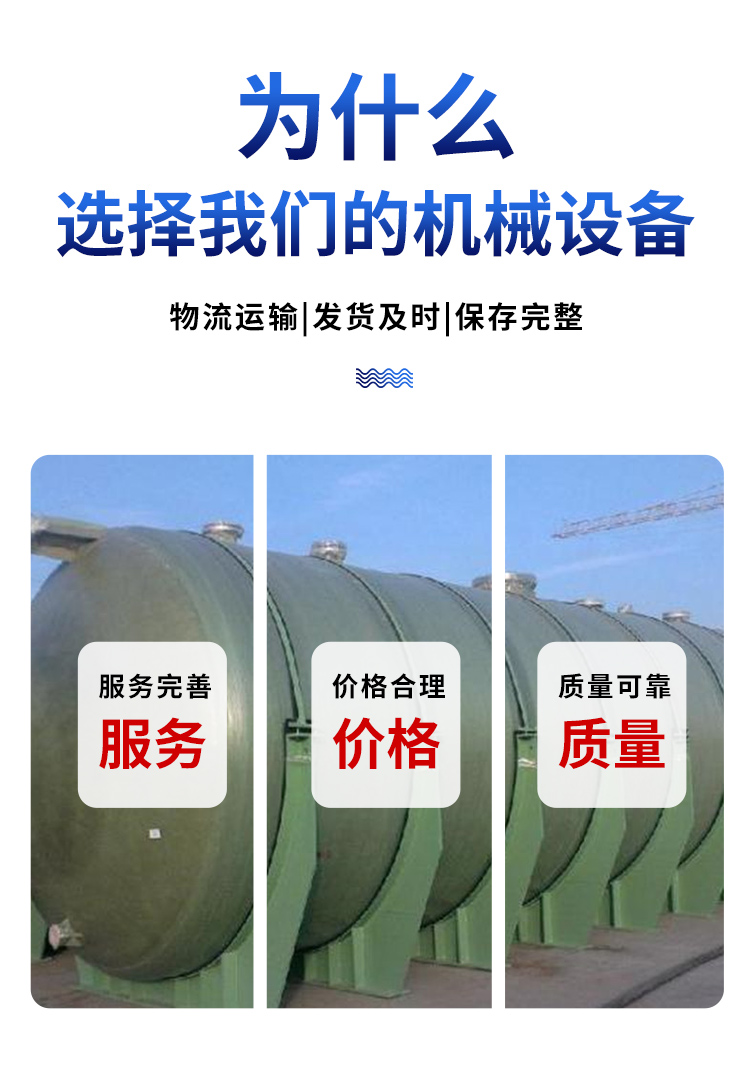 Used sludge dewatering water pressure filter continuous operation stainless steel material