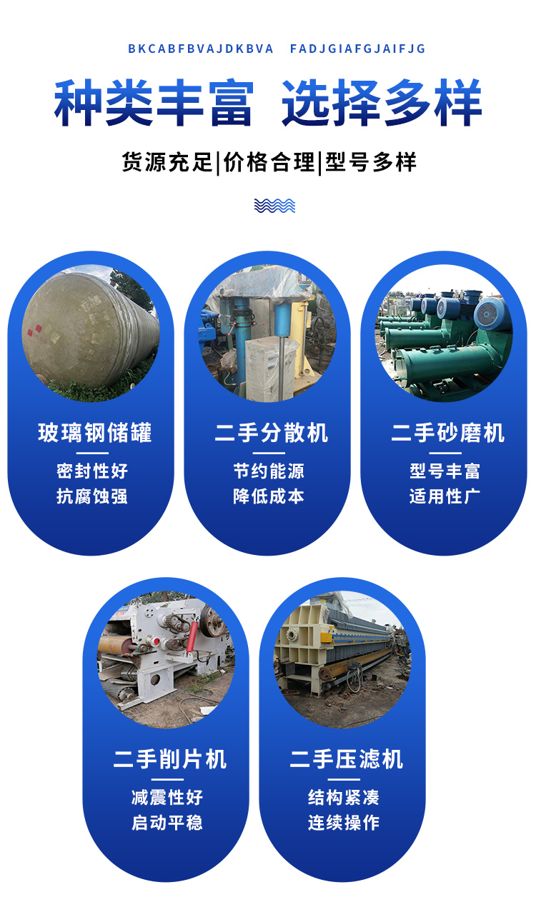 Used sludge dewatering water pressure filter continuous operation stainless steel material