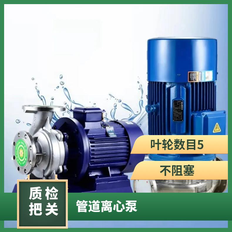 Kepler Motor Model ISW Fire Pump Stainless Steel Horizontal ISW Series Pipeline Centrifugal Pump 80-160IA