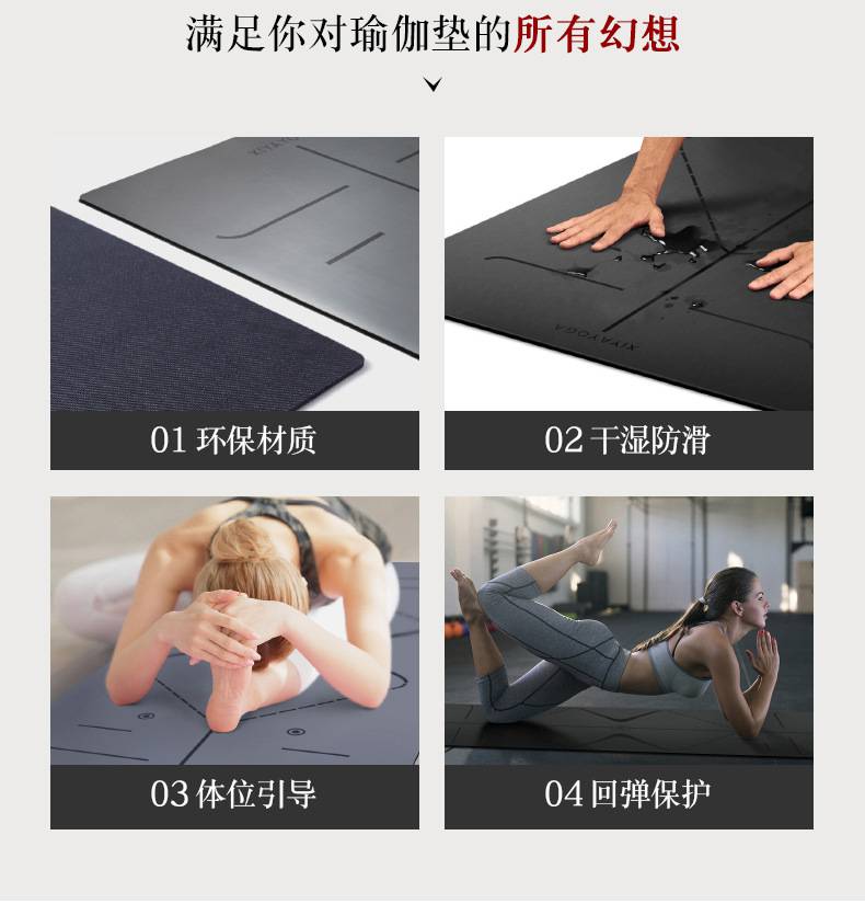 Natural rubber yoga mat Scholar fitness widened anti slip yoga mat Customized logo Tuhao mat PU mat Cross border