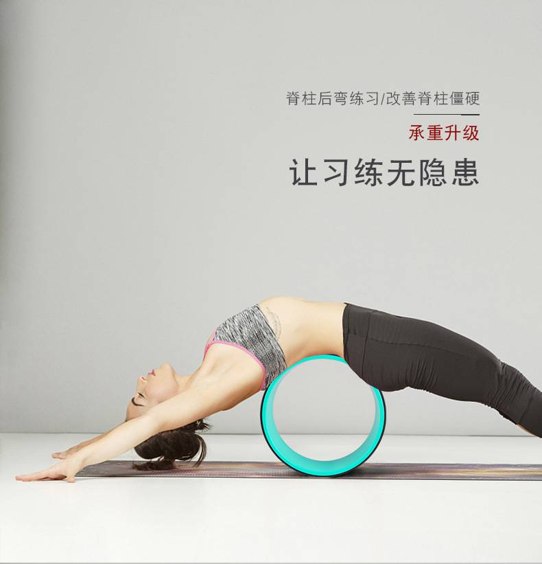 Yoga Wheel Bodhidharma Wheel Back Bend Training Device Yoga Ring Pilates Ring Auxiliary Equipment Supplies