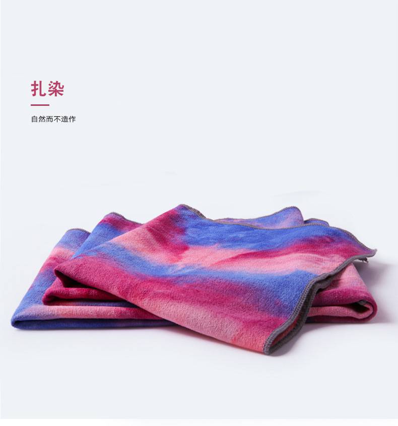 Yoga towel women's mat, anti slip, sweat absorbing towel, blanket cloth, beginner yoga portable equipment