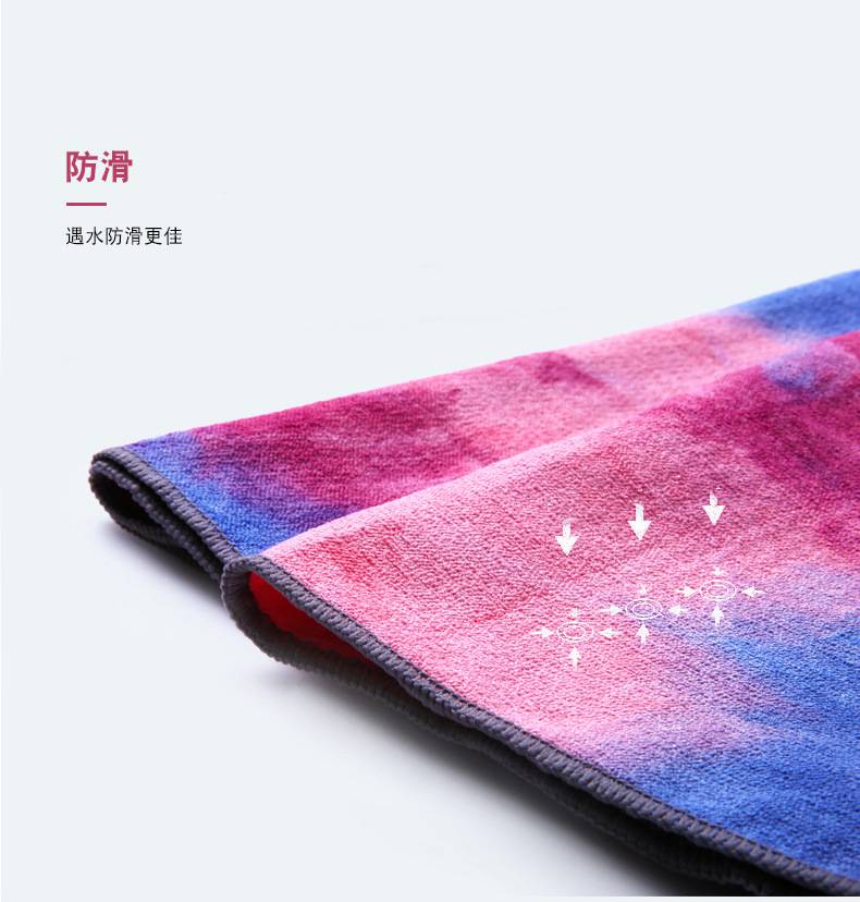 Yoga towel women's mat, anti slip, sweat absorbing towel, blanket cloth, beginner yoga portable equipment