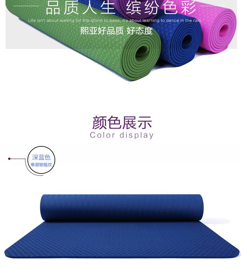 80 wide TPE yoga mat 6/8/10 widened and thickened yoga mat fitness mat processing customized fitness mat