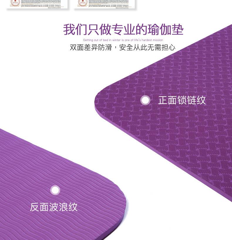 80 wide TPE yoga mat 6/8/10 widened and thickened yoga mat fitness mat processing customized fitness mat