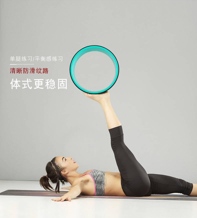 Yoga Wheel Bodhidharma Wheel Back Bend Training Device Yoga Ring Pilates Ring Auxiliary Equipment Supplies