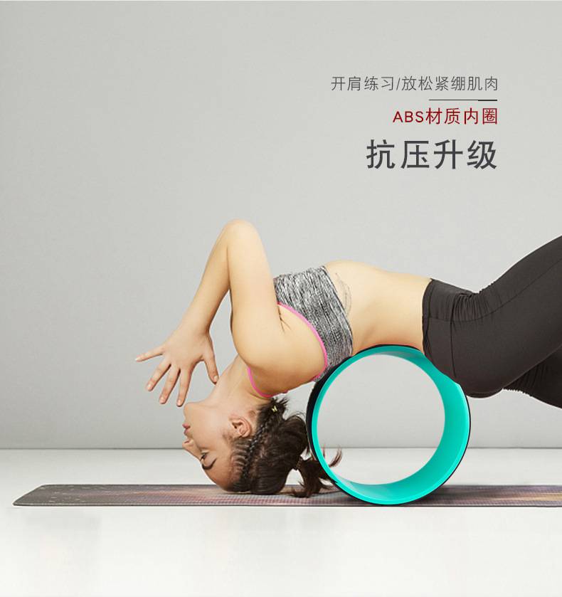 Yoga Wheel Bodhidharma Wheel Back Bend Training Device Yoga Ring Pilates Ring Auxiliary Equipment Supplies