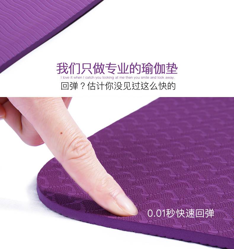 80 wide TPE yoga mat 6/8/10 widened and thickened yoga mat fitness mat processing customized fitness mat