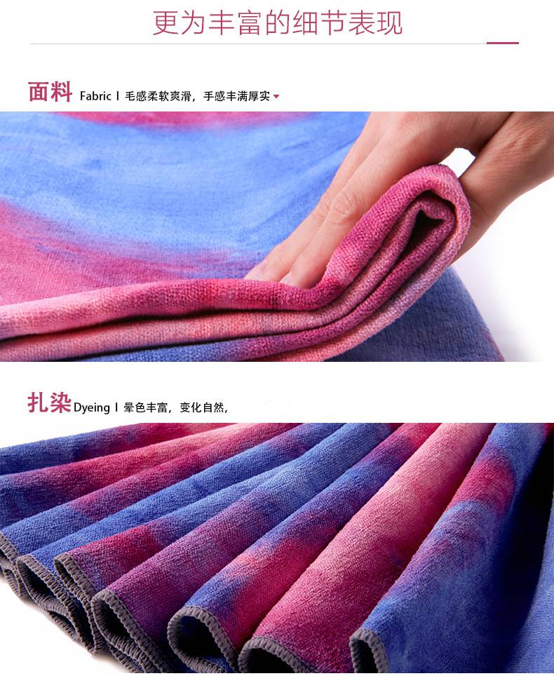 Yoga towel women's mat, anti slip, sweat absorbing towel, blanket cloth, beginner yoga portable equipment