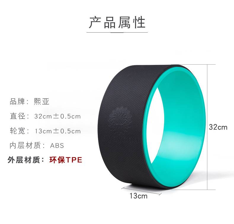 Yoga Wheel Bodhidharma Wheel Back Bend Training Device Yoga Ring Pilates Ring Auxiliary Equipment Supplies