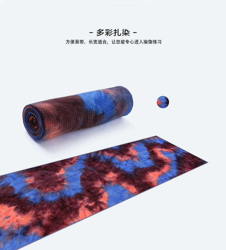 Yoga towel women's mat, anti slip, sweat absorbing towel, blanket cloth, beginner yoga portable equipment