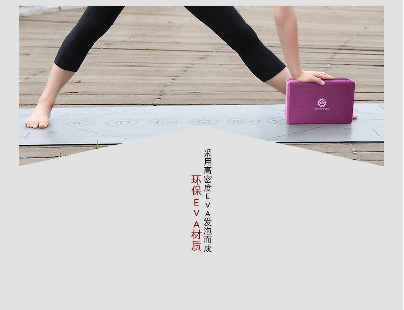 420g yoga brick beginner high-density hardening foam brick children's dance * * * practice brick yoga brick