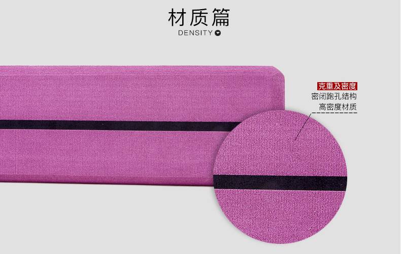 420g yoga brick beginner high-density hardening foam brick children's dance * * * practice brick yoga brick