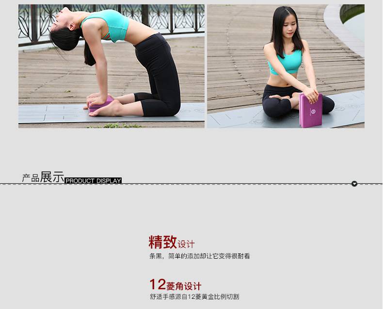 420g yoga brick beginner high-density hardening foam brick children's dance * * * practice brick yoga brick