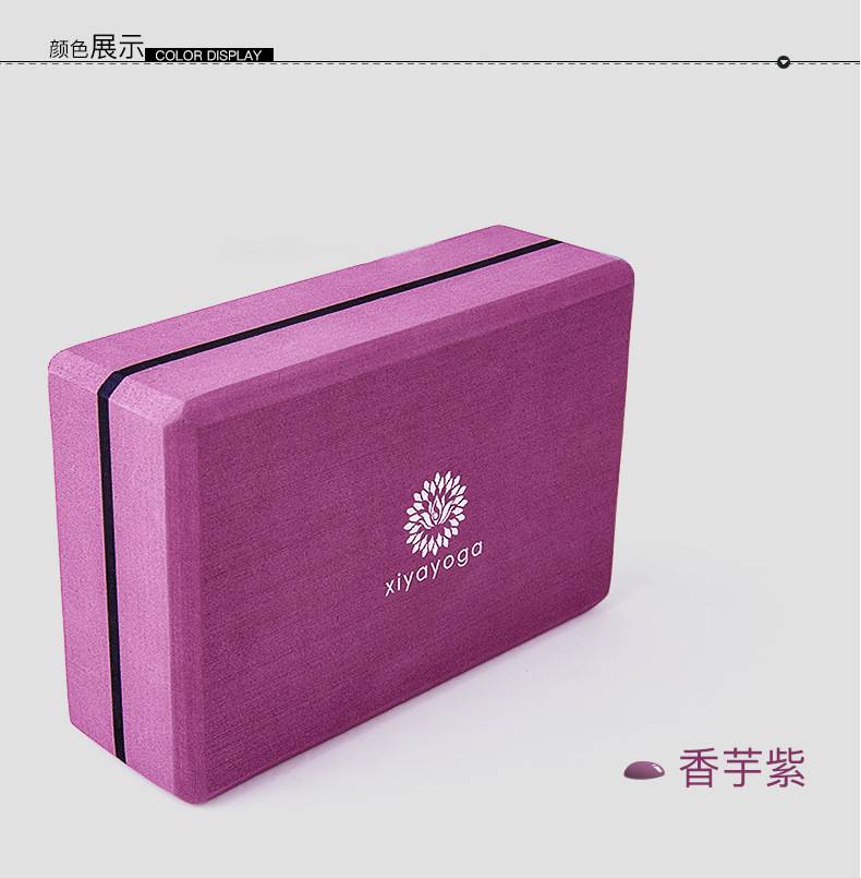 420g yoga brick beginner high-density hardening foam brick children's dance * * * practice brick yoga brick