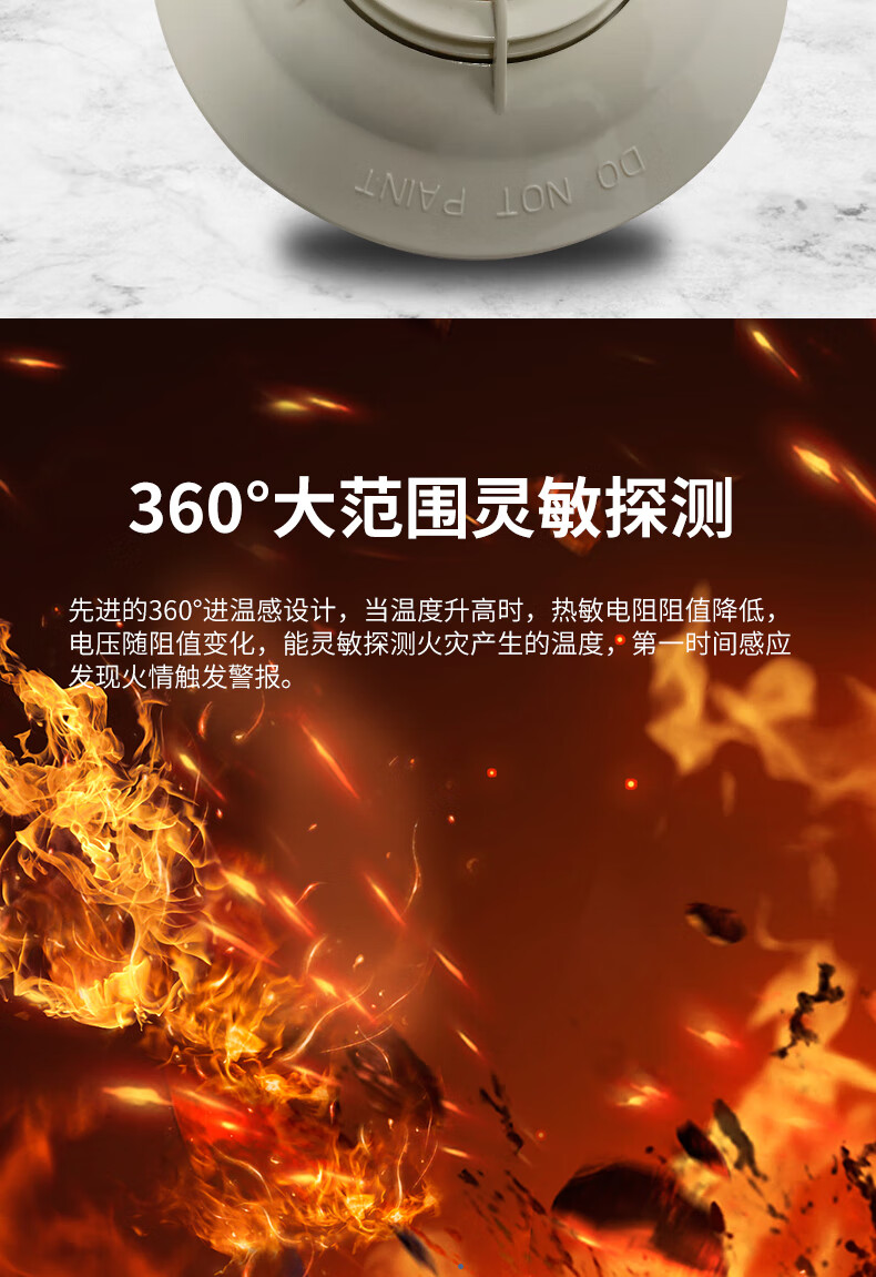 Taihe An Temperature Alarm Bus Fire and Fire Detector TX3110B Encoding Type (A2R)