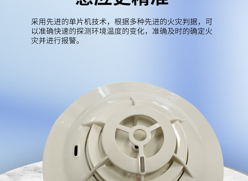 Taihe An Temperature Alarm Bus Fire and Fire Detector TX3110B Encoding Type (A2R)