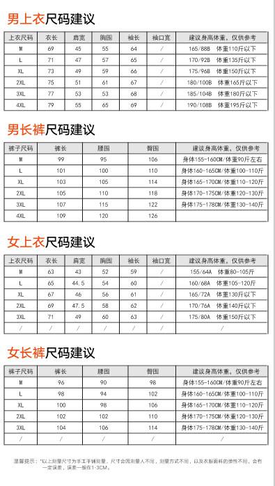 Quick drying autumn  winter long sleeved table tennis badminton jacket top casual sports volleyball half zipper