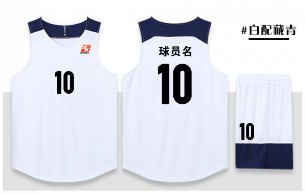 Jersey, basketball kit, sports training team kit, customized children's adult game team kit