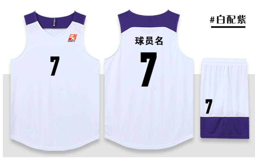 Jersey, basketball kit, sports training team kit, customized children's adult game team kit