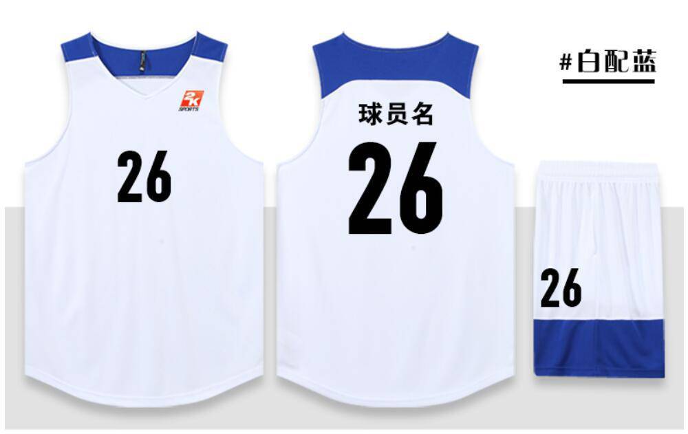 Jersey, basketball kit, sports training team kit, customized children's adult game team kit