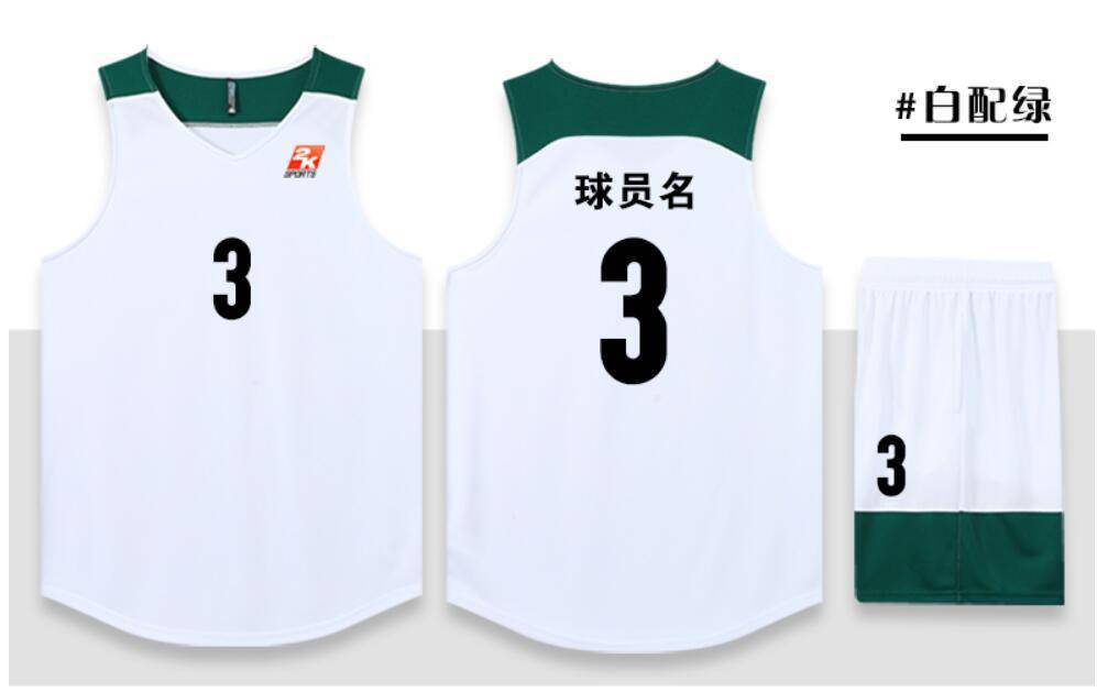 Jersey, basketball kit, sports training team kit, customized children's adult game team kit